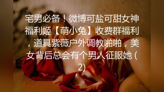 【全網推薦】❤️【周末重磅】❤️極品女神小仙女pussy究極反差大尺度視圖(36V 95P)～精彩資源值得收藏 (1)