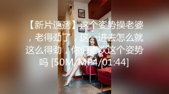 [MP4/309MB]天美传媒TMG001体育系坏学生硬上性感女教师