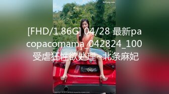 喜欢后入的00后，找女主私我