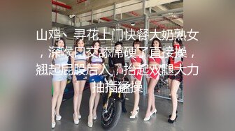 STP27739 果冻传媒 GDCM032 新晋女优首次性爱挑战▌程媛媛▌精心刮毛显现诱人美穴 连体情趣丝袜 激烈交合颤挛高潮