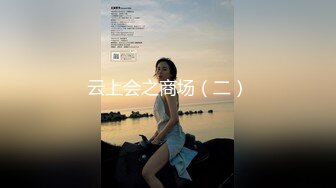 【新速片遞】【某某门事件】第10弹 韩国极品身材模特『张道道장도도』下海成人H播被粉丝认出！是她确认无误！！[3.63G/MP4/01:14:02]