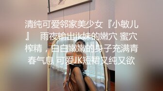 白丝伪娘吃鸡啪啪 啊啊老公好痒 操死了 好爽 射着我屁股上 撅着屁屁被小哥哥猛怼 操的很舒坦