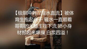 【正片】制服少女樱萌子被中出46发