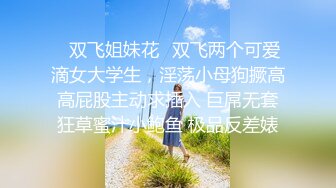 【新片速遞】【与露出大神冯珊珊合作过的极品美少女❤️露出女神❤️你的小可爱】各种地方极限露出 高清私拍880P 高清720P原版 [570M/MP4/47:49]