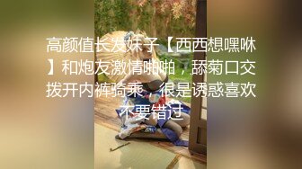 [MP4/ 499M] 漂亮大奶少妇 被你操过其他鸡吧已经满足不了我了 你老公呢 他是牙签 啊啊啊