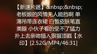 [2DF2]企业高管约会外贸公司骚逼hr肤白臀肥饥渴呻吟受不了对白淫荡撸点很高 [MP4/189MB][BT种子]