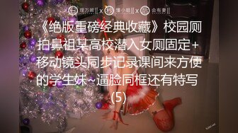 《经典㊙️泄密》露脸反差人妻骚母狗吴依依创意角色扮演淫荡剧情女职员被老板像狗一样调教蝴蝶粉B很哇噻无水印原版1076P 28V