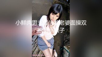 ❤️少女条纹长筒袜❤️大一校花母狗极度反差 翘起小屁屁迎接大肉棒进入，诱人紧致凹凸身材被操爽了白浆直流！