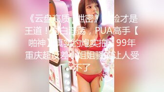 【美女护士茹茹】被大吊疯狂操~哇哇叫流白浆【38】 (25)