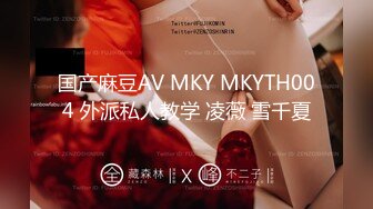 国产麻豆AV MDX MDX0045 色鬼老板的秘密潜规则 办公室内强行口爆后入 艾秋