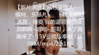 专操学妹探花大神【龙哥探花】10.13和老铁3P再操豪乳00后靓乳学妹 前裹后操妹纸真扛干 无套上阵操