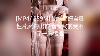 【新速片遞】&nbsp;&nbsp;《模特精选✅私拍泄密》PANS人气女神极品美乳【安琪】私拍✅各种透明情趣露毛露奶摄影师夸奖她逼毛刮的好看全程骚话[2080M/MP4/01:52:44]