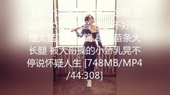 [MP4]STP31166 国产AV 麻豆传媒 MTVQ22 城市猎人 AV3 网约金发妹直冲汤屋 VIP0600