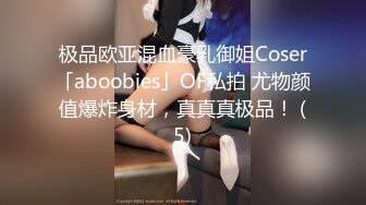 【新片速遞】&nbsp;&nbsp;黑丝巨乳美女 抱着M字腿 被大鸡吧小哥哥无套输出 小脸绯红表情享受 [258MB/MP4/04:26]