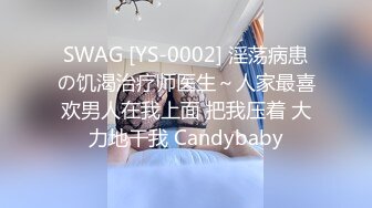 熟女少妇在自家的SUV里车震