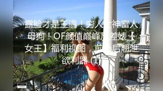 [MP4/591M]12/7最新 大神潜入商场女厕偷拍年轻漂亮的妹子嘘嘘VIP1196