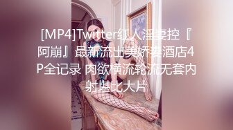 [MP4]比較有韻味的輕熟女發騷誘惑狼友，絲襪情趣聽狼友指揮展示，道具不停抽插大黑筆浪叫不止，掰開看特寫別錯過2