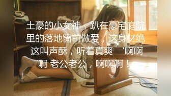 【新片速遞】&nbsp;&nbsp;❤️❤️【可妮酱】刚成年下海!3个小白虎~玩逼~女女操~找男的玩3P[1.5GB/MP4/05:00:08]