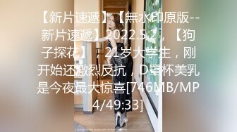 STP18509 美传媒联合出品 TM0051写真女郎来了~32D小支马狐媚娘!!我们用大GG来填满她(下)