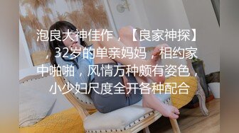 熟女老阿姨玩起来就是爽啊