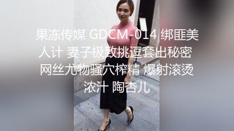 无套内射实录系列！嗷嗷叫的反差女友！