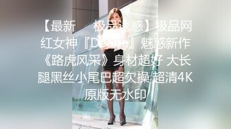 酒店偷拍 极品身材大胸女和男友干柴烈火啪啪 给新女友过生日吃喝玩乐拿着鲜花开房操逼 【11v】 (6)