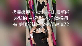 【新速片遞】 黑丝熟女人妻吃鸡啪啪 最近公司在裁员你打算怎么办 为保住职位委身领导 被后入内射 [999MB/MP4/25:15]