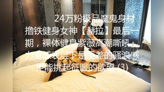 牛仔帽女神润亮精油蜜臀 大开M腿鲜鲍慢摇阳具 高潮失禁颤抖 快感异常强烈 阴户太美了高清源码