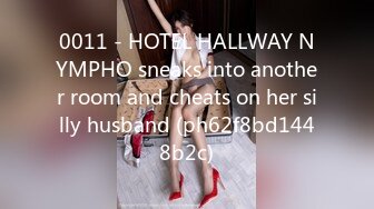 【Stripchat】国内极品尤物女主播「610HeiZhen」办公室女郎被撕开黑色丝袜用道具猛烈插穴