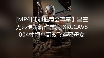 【新片速遞】❣️推荐❣️JVID 【艾玛】可爱女同事，假期来我家脱光诱惑，掰穴超大尺度，一线天，巨乳，OL,116P+1V[519M/MP4/00:08:32]