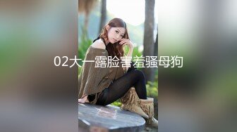 【乱伦的骚妇】祖父与公公和继子轮操淫荡媳妇 淫语白丝 爆裂抽插骚货淫语乱叫 翻来覆去的操