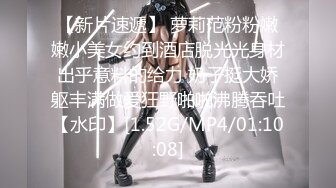 【极品稀缺厕拍】时尚平面模特入镜身材腿型都很棒 美女上完厕所起身擦逼逼的样子很性感 (1)