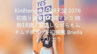 3月最新流出重磅稀缺大神高价雇人潜入国内洗浴会所偷拍第19期几个模特身材女神美女逼毛茂盛很有撸点