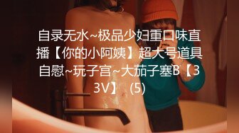 极品推特女神【JessicaFxxk】跟同事单位宿舍大尺度特写福利 21P6V