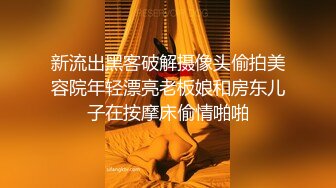 [MP4/2.4G]楓林晚約粉嫩美乳現役大學美女穿性感睡衣掰穴私拍＆短髮氣質嫩妹黑絲情趣裝搔首弄姿足交舔逗肉棒啪啪等 720p