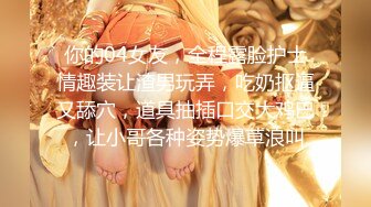 究极蜜桃白虎榨汁女神▌是桃桃呀▌旗袍女郎的诱惑 蜜汁鲜鲍吸吮神功