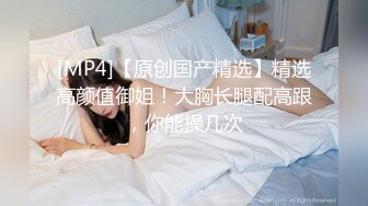 91YCM088 果冻传媒 乖巧女高中生的淫乱性生活 季妍希