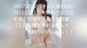 兔子先生 TZ-071 女优面试现场实录 为求工作献身导演