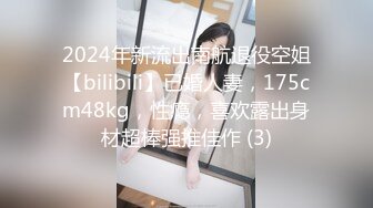 STP32521 电商不景气，美女店主也兼职，新人【宝宝鱼】，发快递的间隙给兄弟们看看逼，真实素人，清新可人20岁[