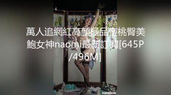 颜值逆天的大眼镜女高学妹性感黑丝连体袜服务金主爸爸，被按在镜子前狠狠深操，清纯的脸蛋简直不要太反差