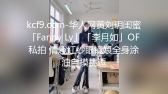 极品轻熟女竟然是个媚黑婊子，被尼姑怼着床各种爆艹，无套狂艹，枪枪致命，逼都要被艹翻了！