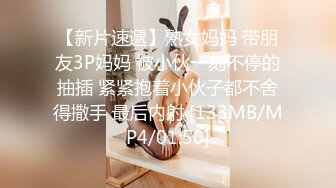 [MP4/ 1002M]&nbsp;&nbsp;壹線天無毛白虎美少婦,生理知識滿分,各種給狼友講解,性格敞亮,站立後入啪啪