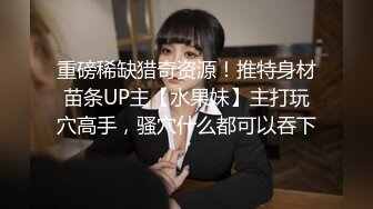 极度渴望3p的单女，找江浙沪高素质单男