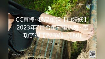 28岁体制内良家夫妻，四人情色小游戏，从害羞到裸体相见，人妻卸下心防脱光