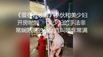 【诱人的小花园】新人极品御姐超级大屁股，肤白貌美家中卖骚，粉穴湿漉漉被抽插的好爽 (1)