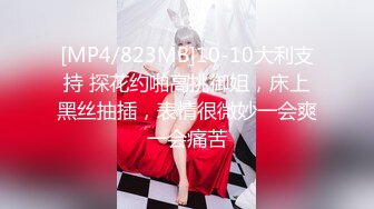 人间至清是美人鱼-小尤奈- 肌肤好、乳房正点、揉起来发出女性深处的饥渴 十分诱人！