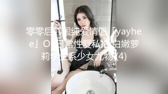 酒吧女厕小手电补光偷拍多位美女少妇 各种肥美的小黑鲍鱼4