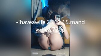 [2DF2] 饥渴靓乳美女网咖疯狂3p齐操 极品人间肉便器谁都可以操 三肉棒轮插浪穴爽翻天 高清720p版[MP4/240MB][BT种子]