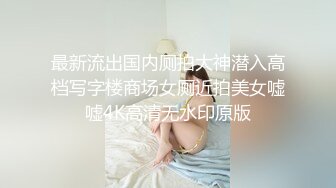 [2DF2]高鐵搭訕認識的高顏值美女乘務員 終於約到家中扒她內褲激烈反抗 慢慢調情撫摸淫水氾濫主動求啪啪! [MP4/126MB][BT种子]