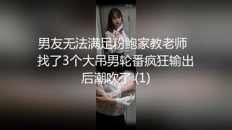 [MP4]极品JK黑丝学妹背着男友服侍主人 ▌斯文禽兽▌究极口活冰火两重天 情色喘息太顶了分分钟要秒 射脸上爸爸！